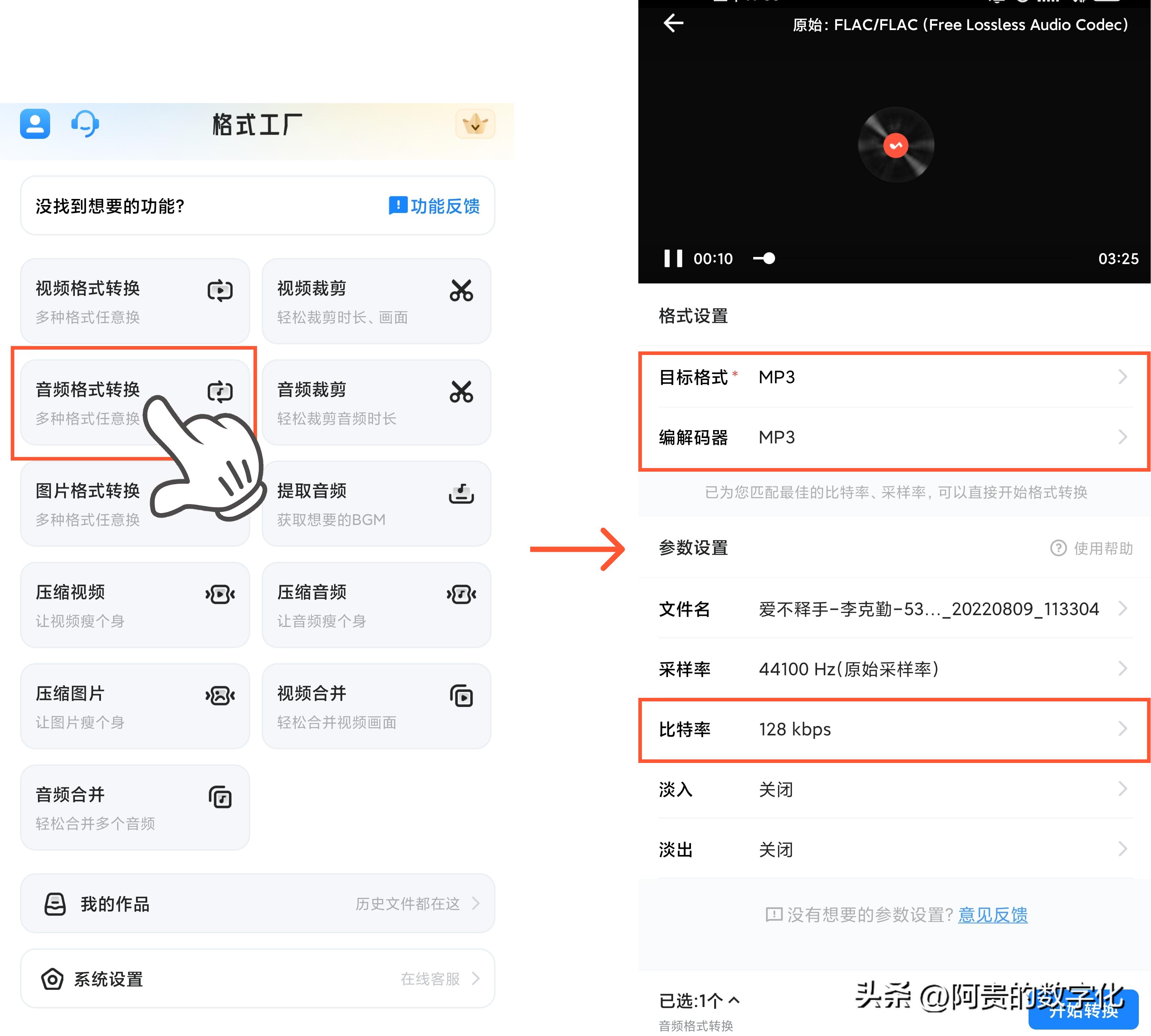 车载放不了视频,车载放音机不响了