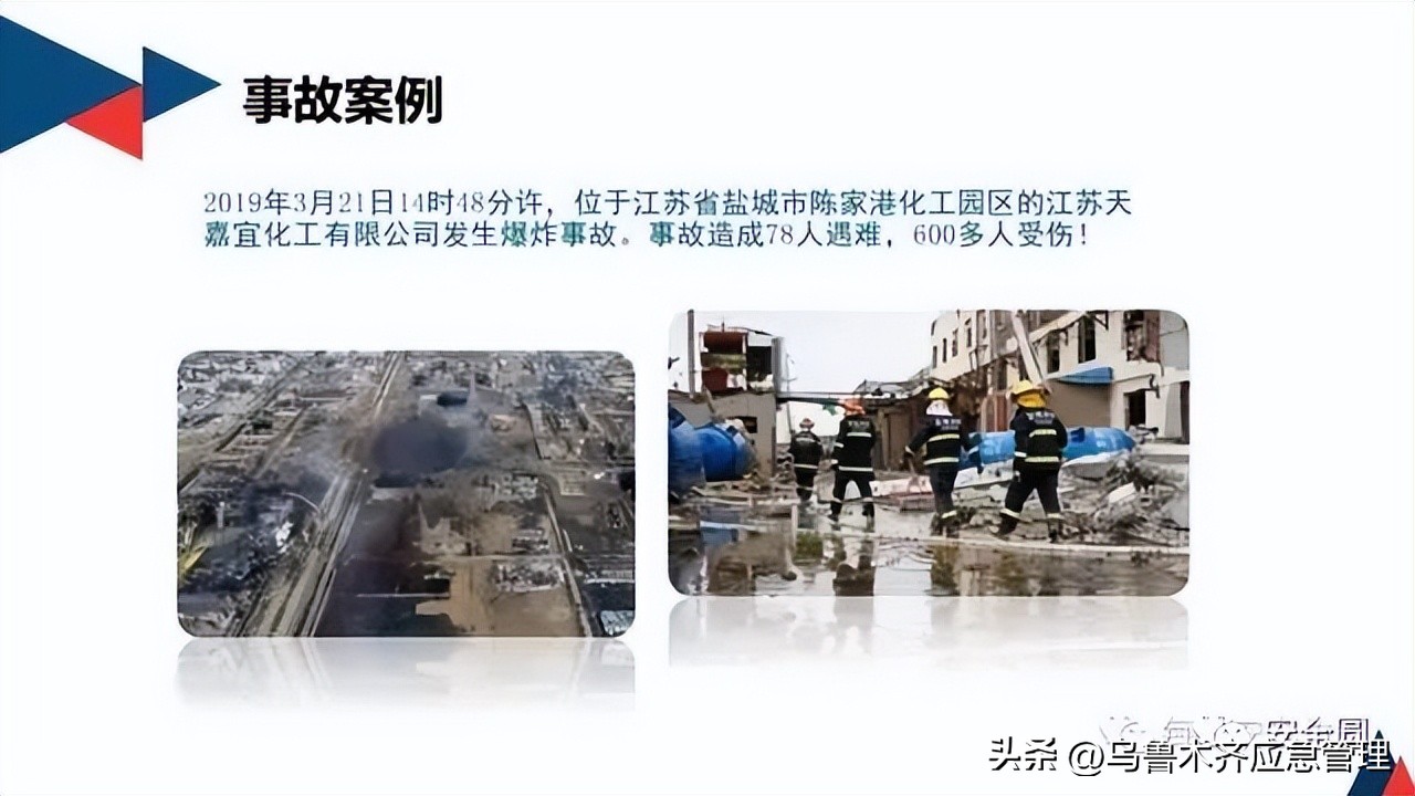 安全生产典型违章300条修订版,常见的安全生产违章行为有哪九种