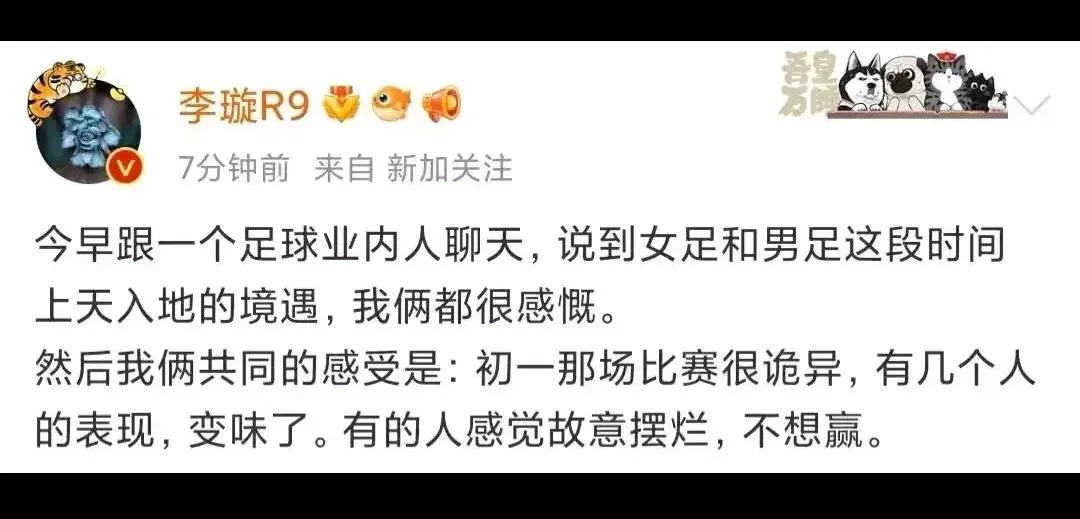 刘建宏谈足球反腐,刘建宏中国足球现状是怎么造成的