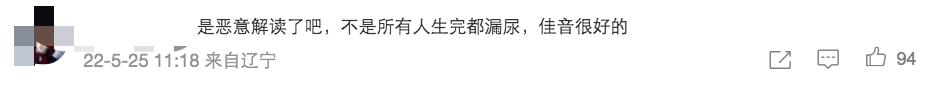 被吐槽“尿频”汤唯现场落泪，产后尿频、漏尿应当被知道得更多..