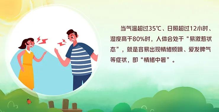 5招缓解盛夏心理中暑,盛夏去海边怎么防止中暑