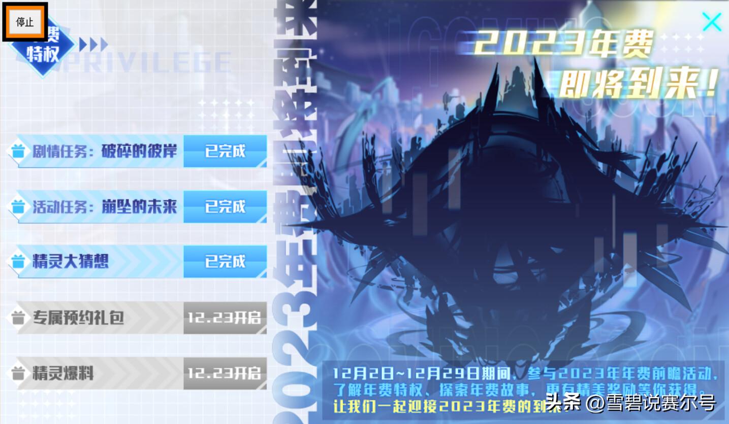 赛尔号金银魔神解析,赛尔号所有神灵