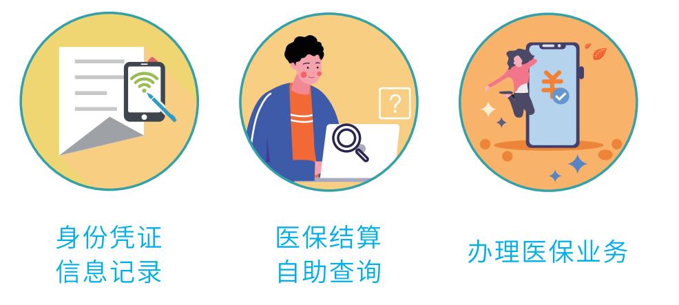 医保电子凭证激活可以异地使用吗,医保电子凭证激活操作流程