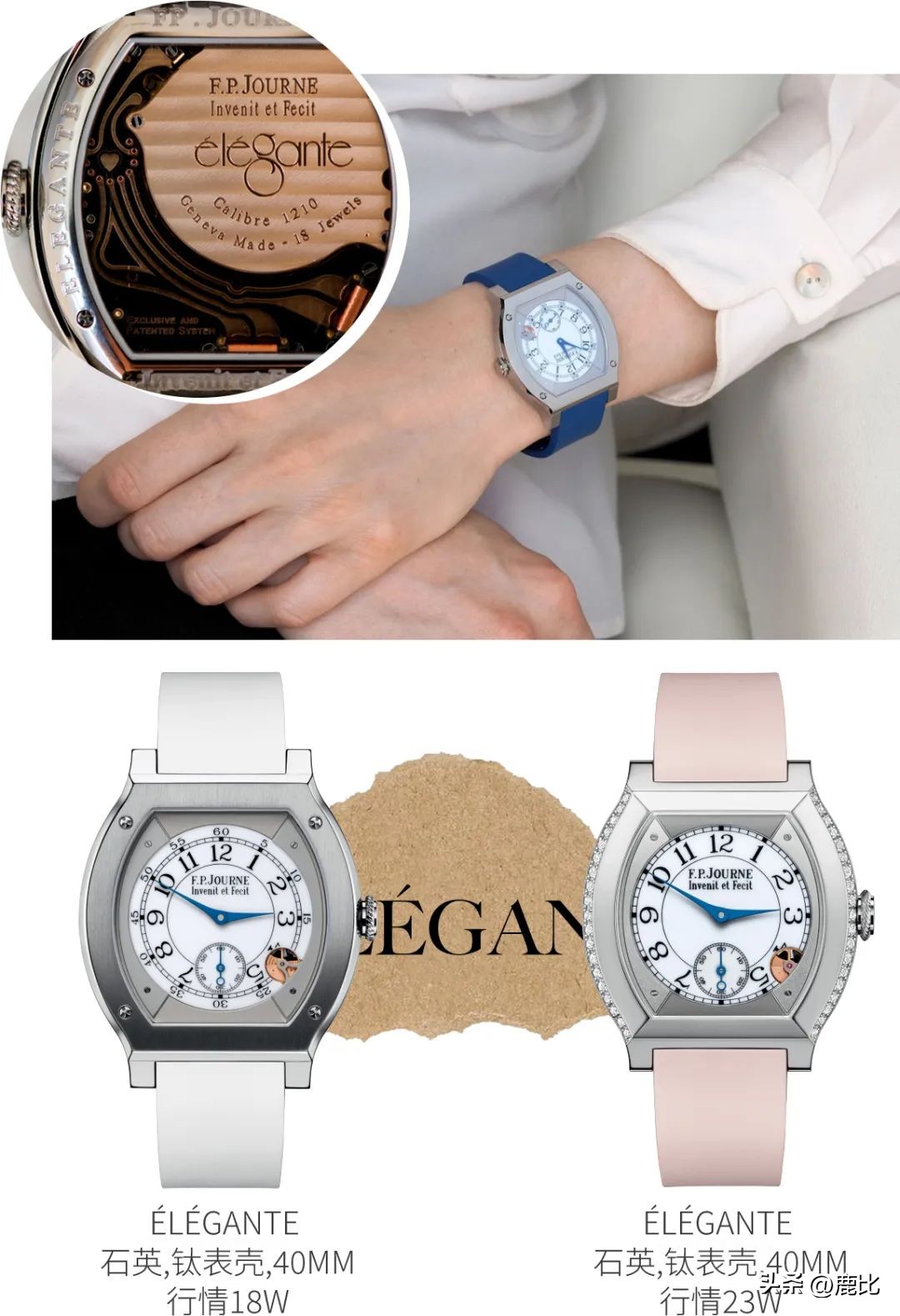 穿lv的人一般戴什么表,lv首富小儿子戴的手表