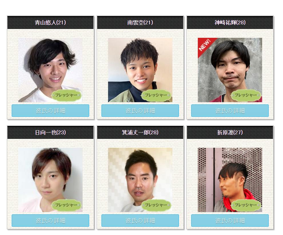 日本“租借男友”爆火！真人露面后网友炸锅：真的有点帅…