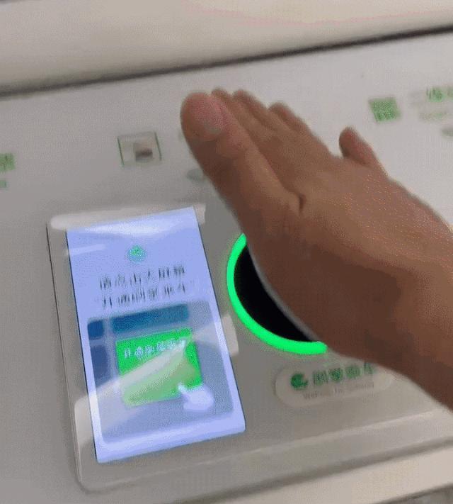 刷掌支付南京开通,掌刷支付怎么开启刷脸支付