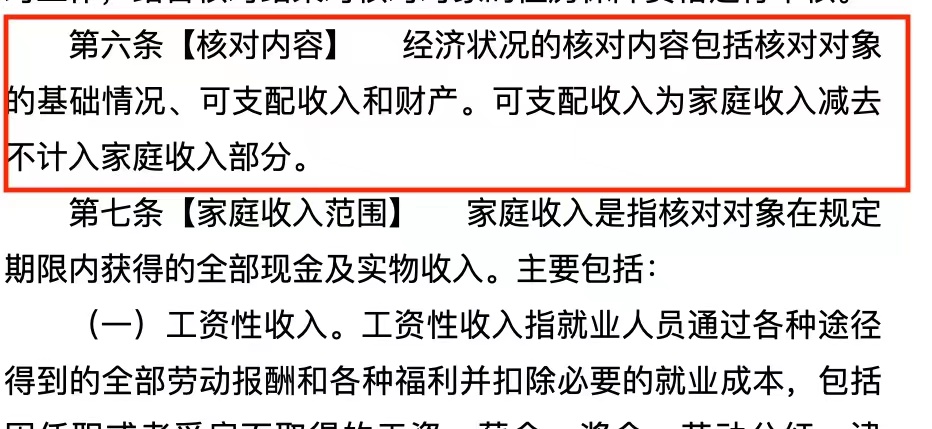 深圳市公租房查得严吗,深圳公租房专项核查行动