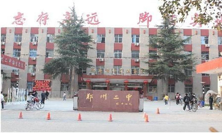 郑州外国语学校2022高中招生政策,郑州市一批次高中分配生名额