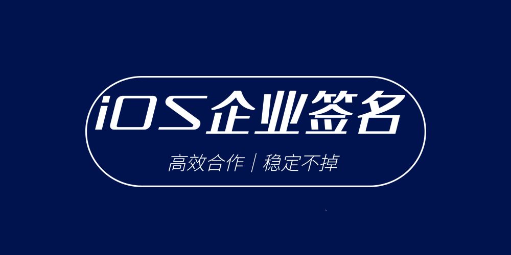 苹果签名最新,苹果签名源头