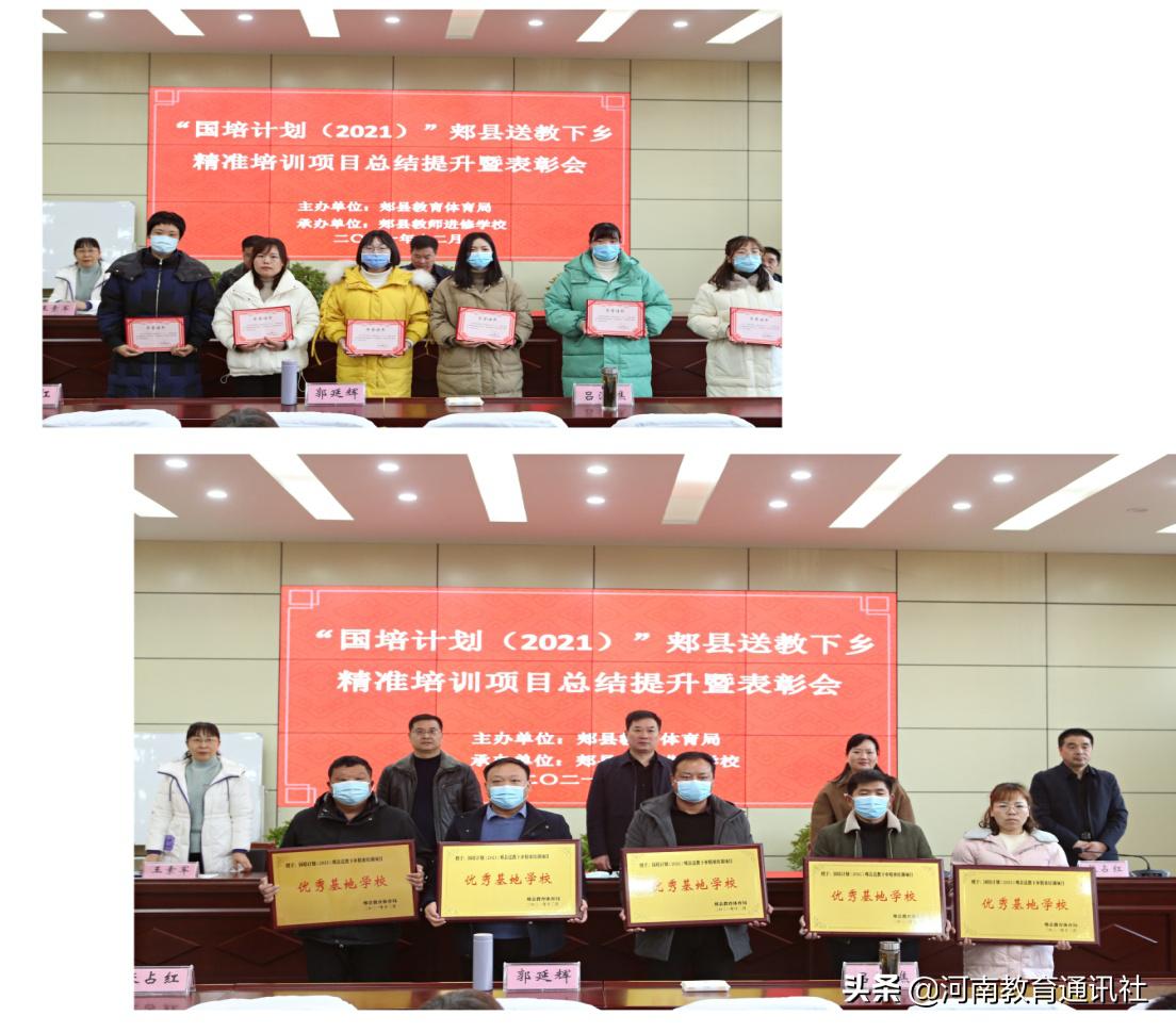 国培计划送教下乡培训方案,河南国培计划送教下乡培训地点