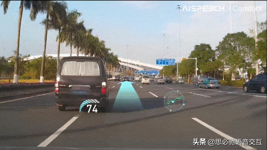 视听结合｜思必驰HUD方案打造沉浸式驾驶体验