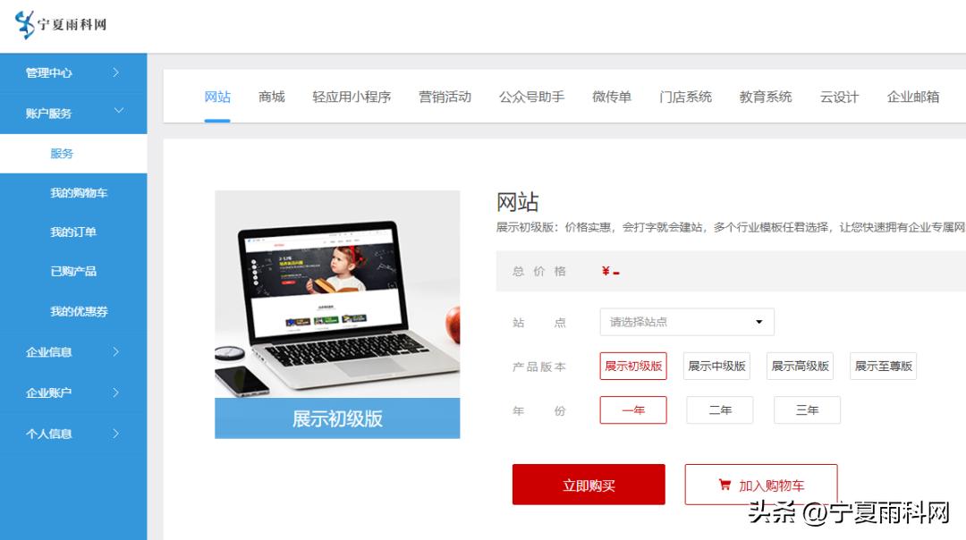 鏂囧叿缃戠珯璁捐鍒朵綔鍏徃鎺掑悕,寰楀姏鏂囧叿瀹樼綉缃戠珯