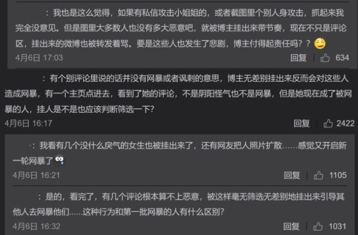 键盘侠彻底闭嘴,键盘侠们改邪归正吧
