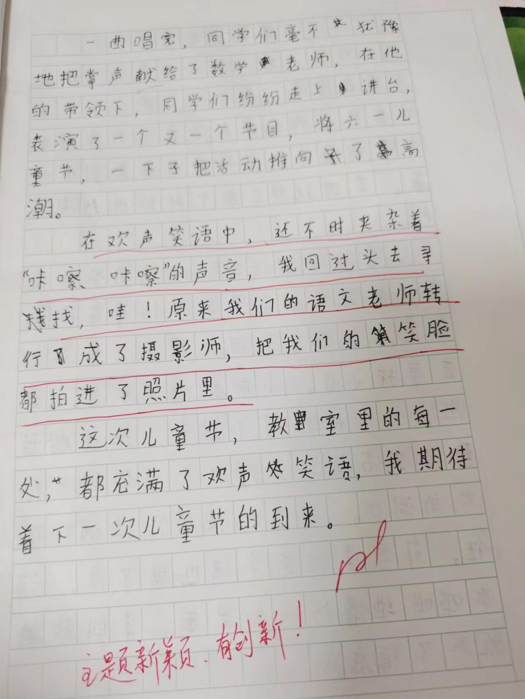 换个角度会更精彩600字作文,换一个角度更精彩作文