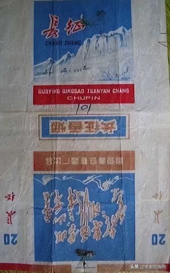 已经停产的绝版香烟,已消失的老牌烟