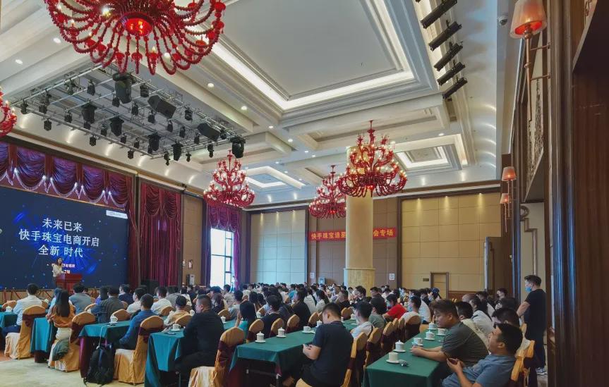 快手主播卖珠宝怎么样,快手直播里卖珠宝的靠谱吗