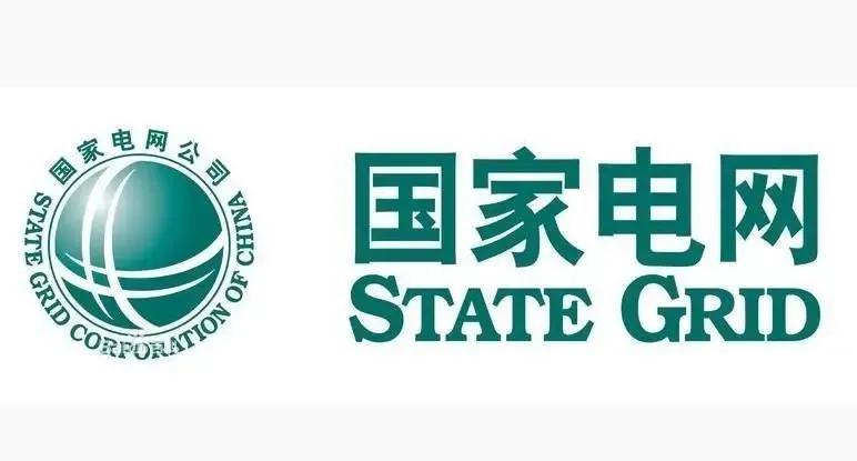 电力供应紧张，魏桥自备电厂或可借机上网