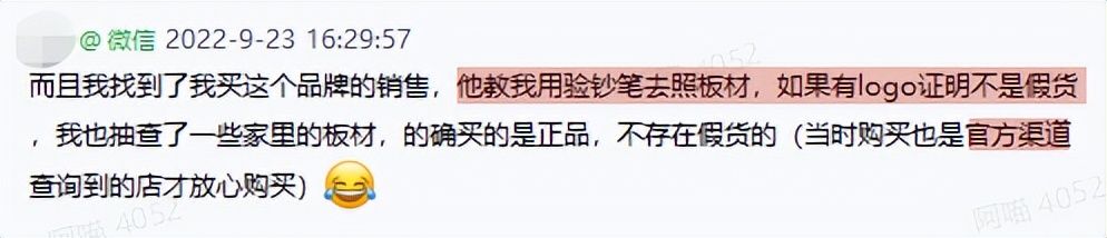 甲醛稍微通风就迅速降低,甲醛降低到多少就可以住了