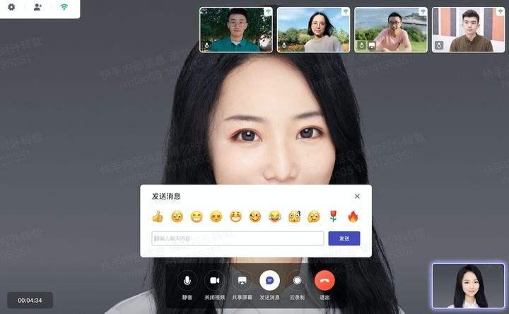 线上视频会议软件有哪些,rmeet视频会议软件