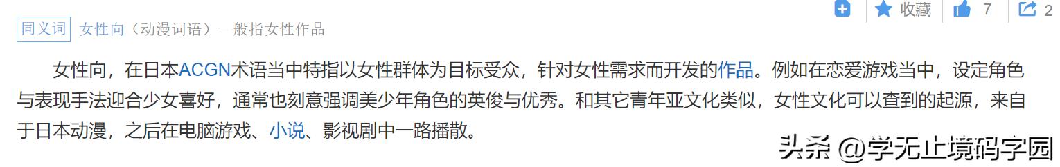 科幻小说可以网文投稿,女性向小说网站
