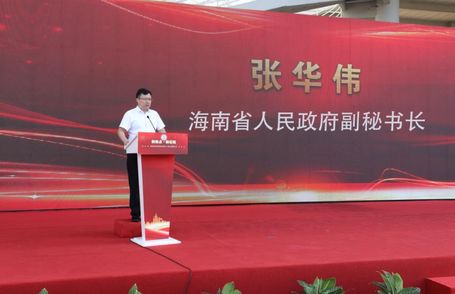 新起点新征程最新消息,新起点新发展新征程