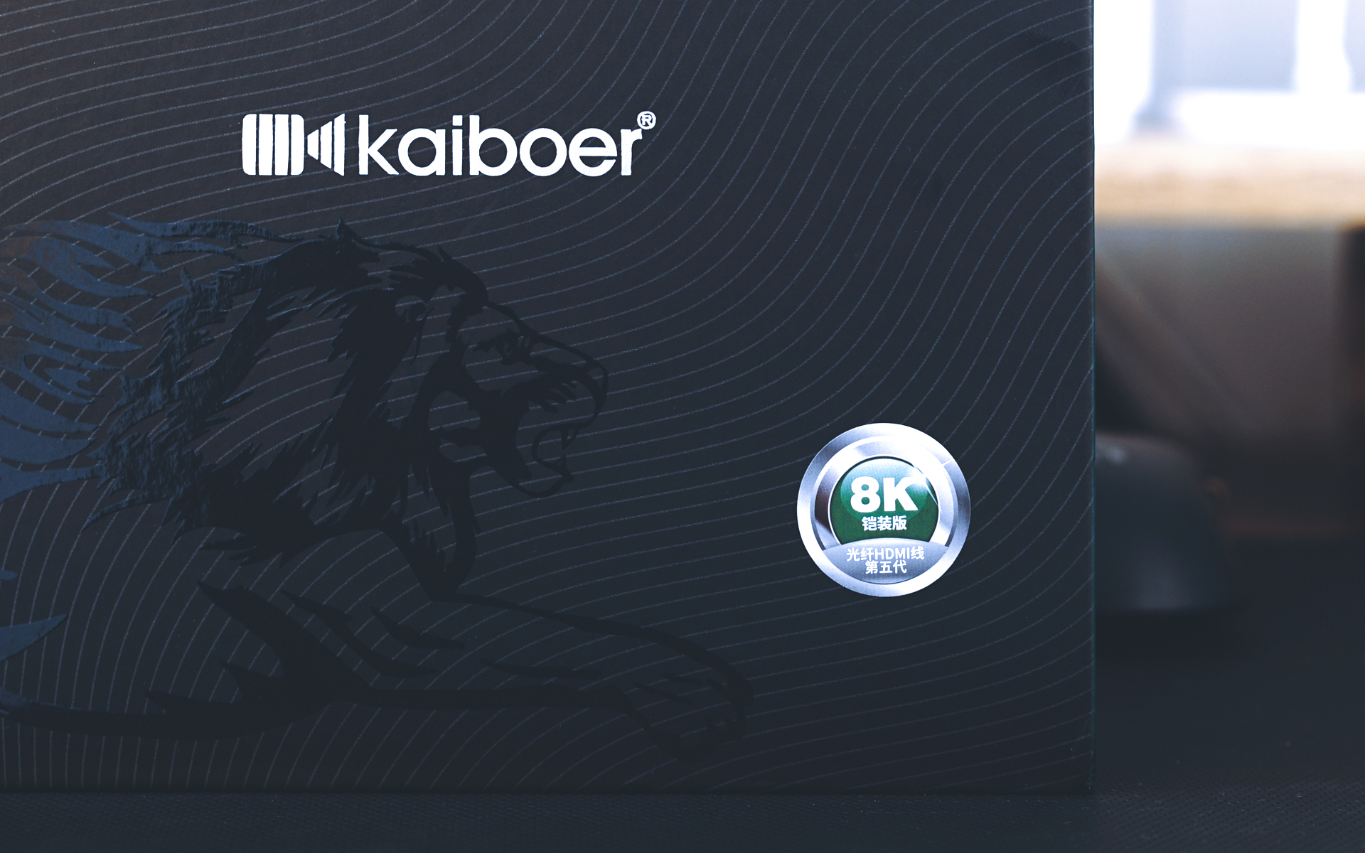开博尔hdmi2.1线测评,开博尔8k光纤hdmi线测评