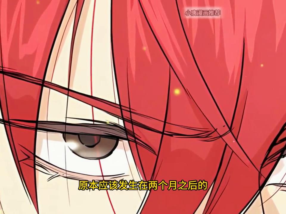 美女为了保命竟然当街脱裤子,#漫画解说