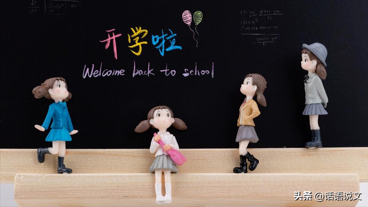 课堂作文750字初一,《课堂》作文700字