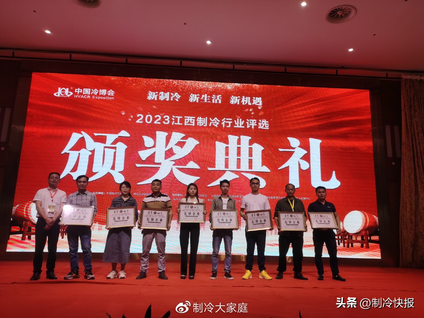 中国制冷展精彩回顾,第三十一届中国制冷展会