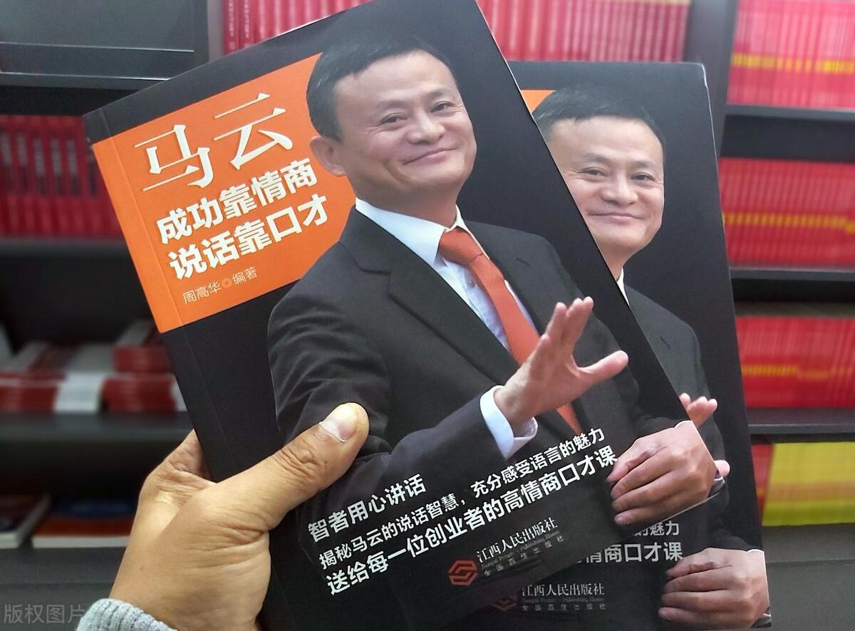 马云用金钱帮助穷人,马云赚的钱都帮助中国人了吗