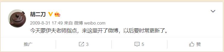 QQ竟然不算社交时代的典型应用，我的六位号码瞬间暴露了年龄