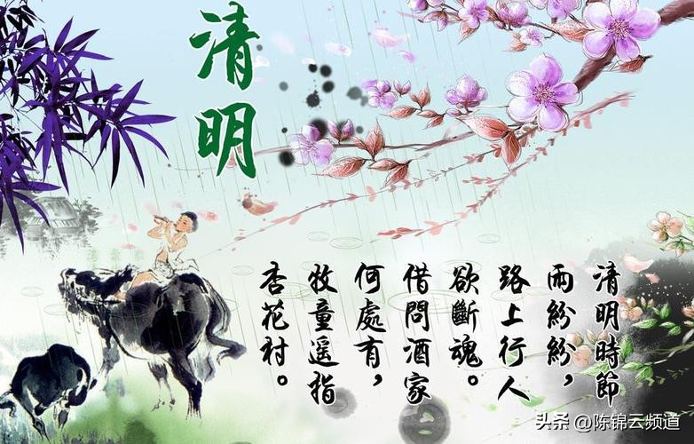 关于重阳节春节清明节的古诗,清明节积累关于传统节日的古诗词