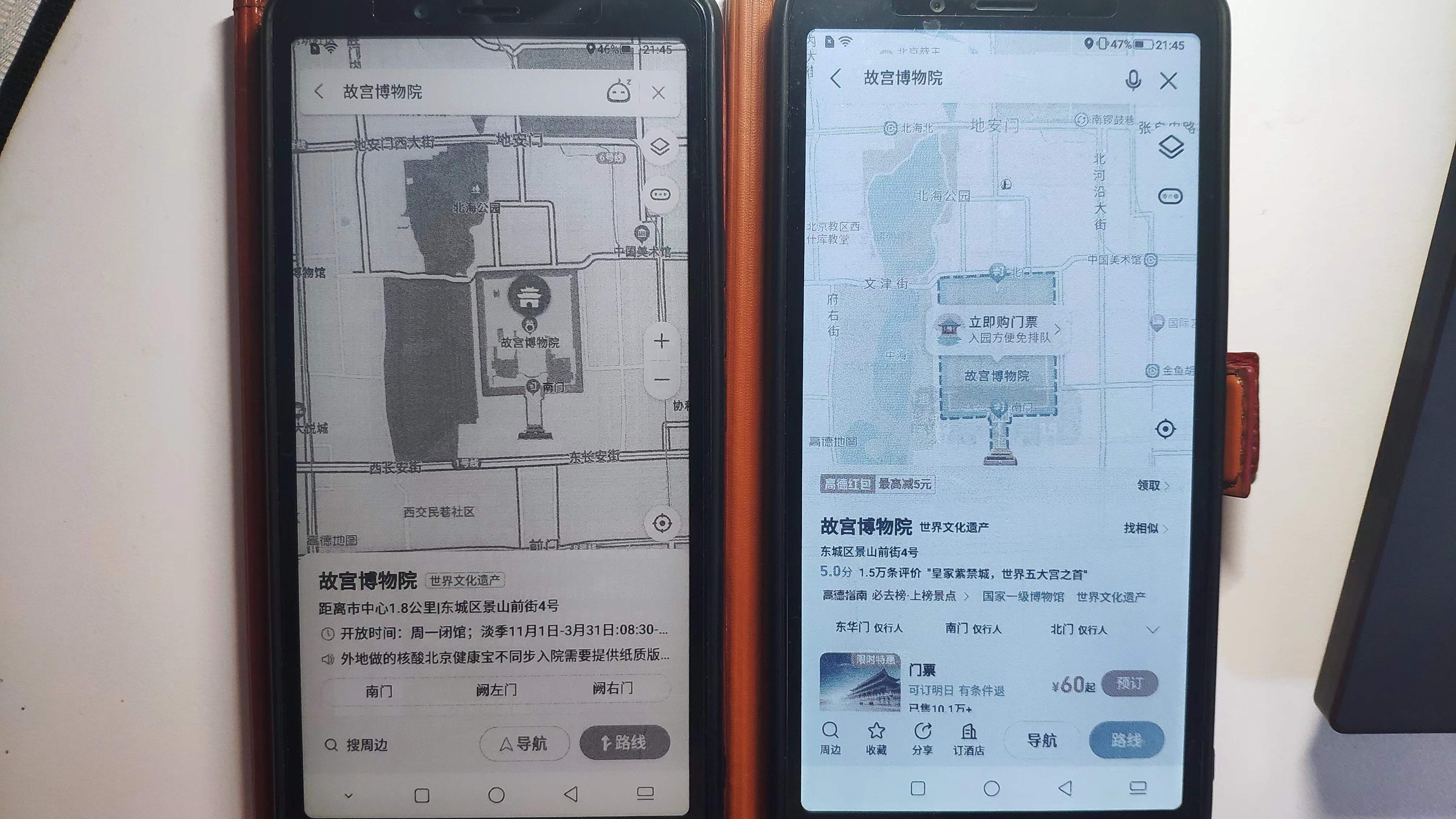 海信墨水屏a7cc,海信a7墨水屏怎么设置