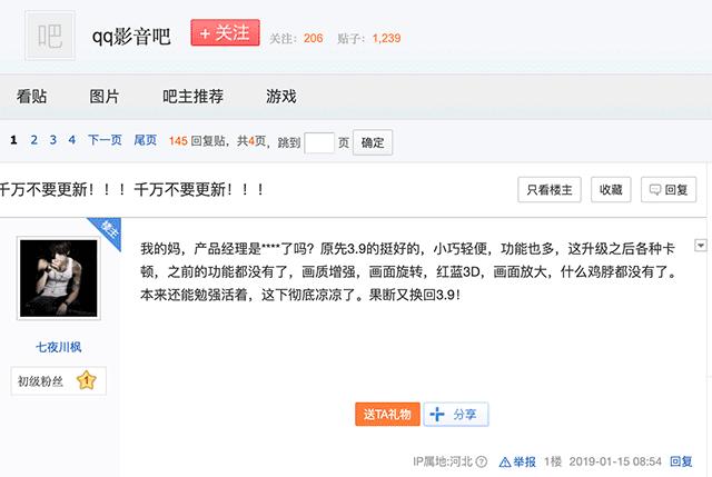 qq影音下架了里面的视频怎么办,qq影音怎么下架了
