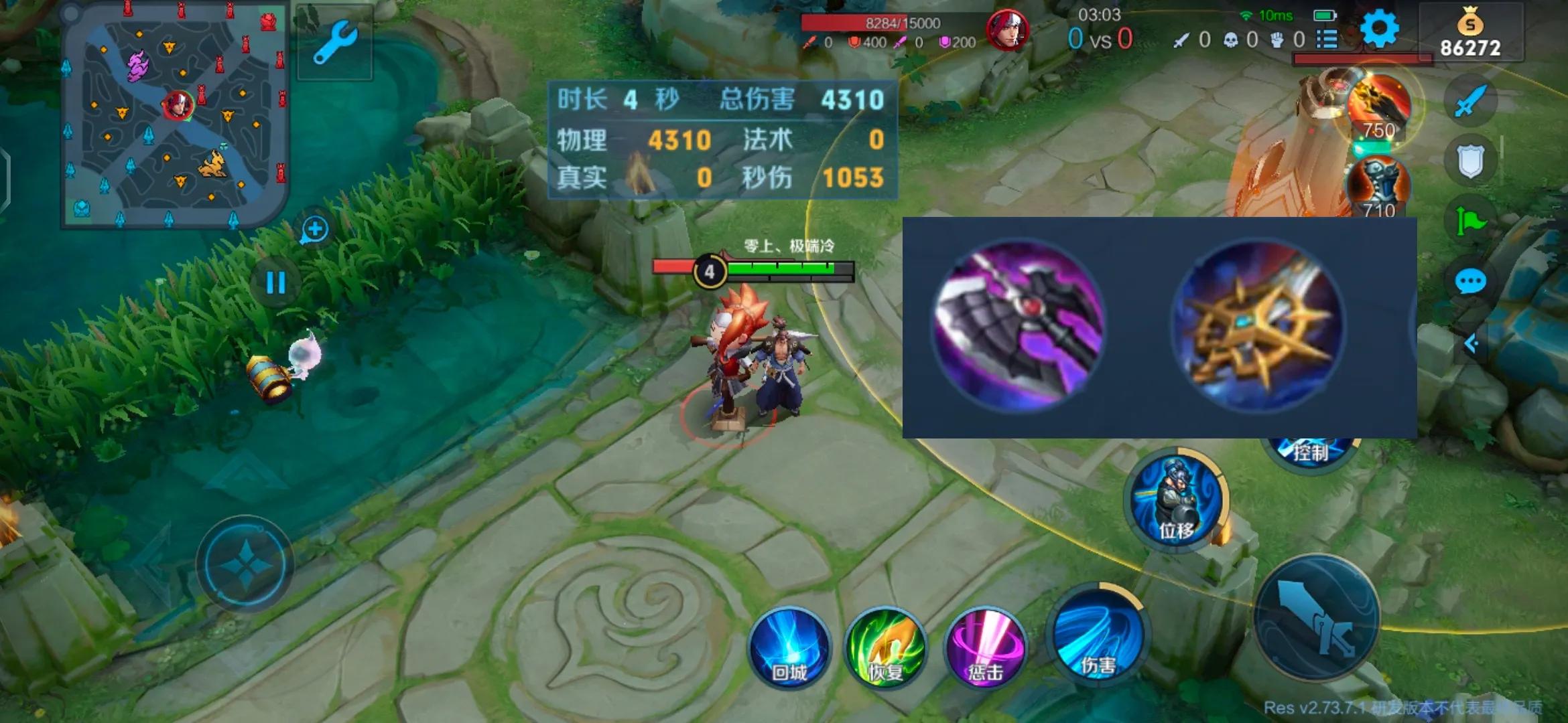 宫本重做技能介绍,宫本重做到底是加强还是削弱