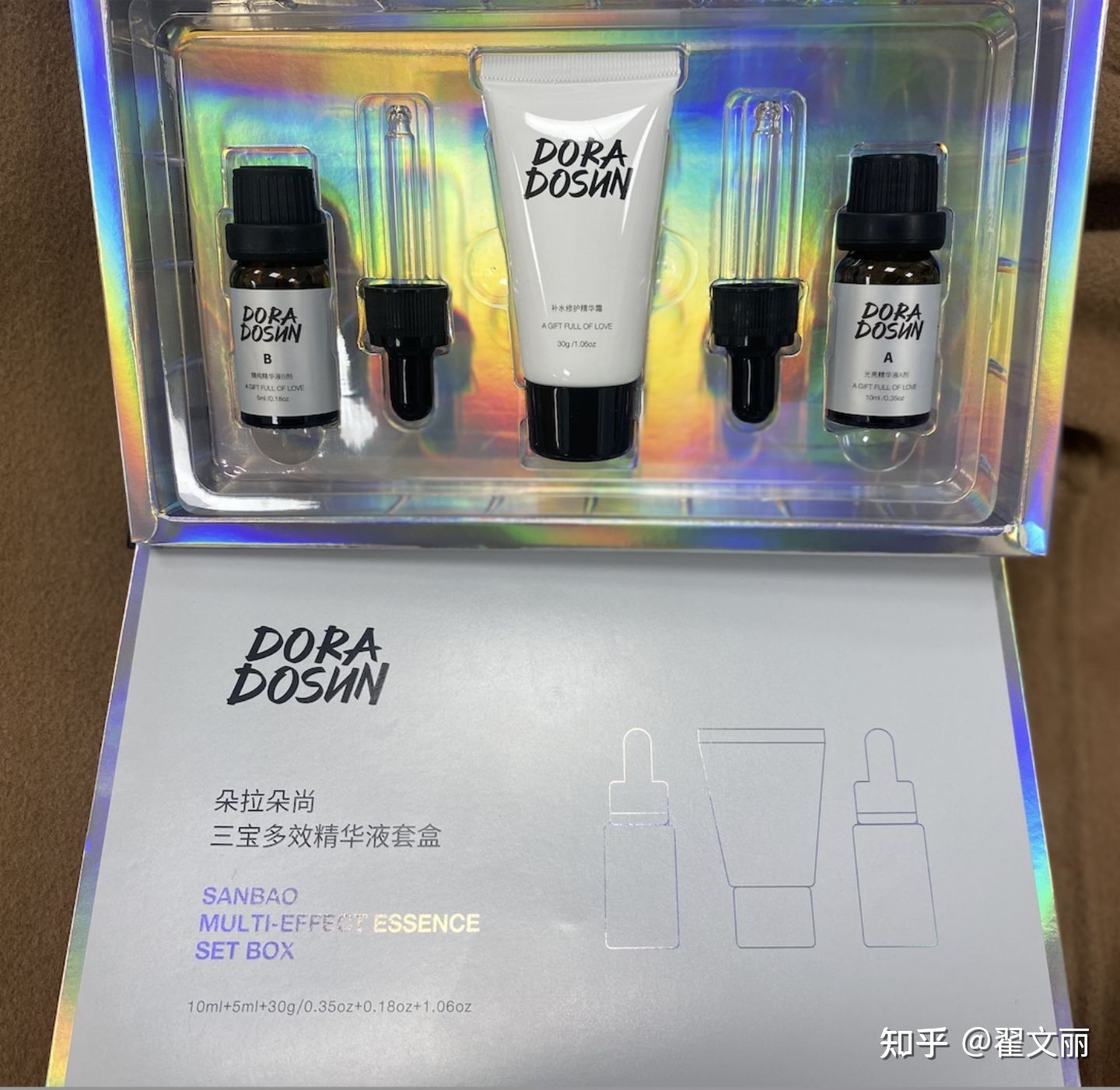 性价比最高的美白祛斑精华,城野377和科颜氏美白祛斑精华