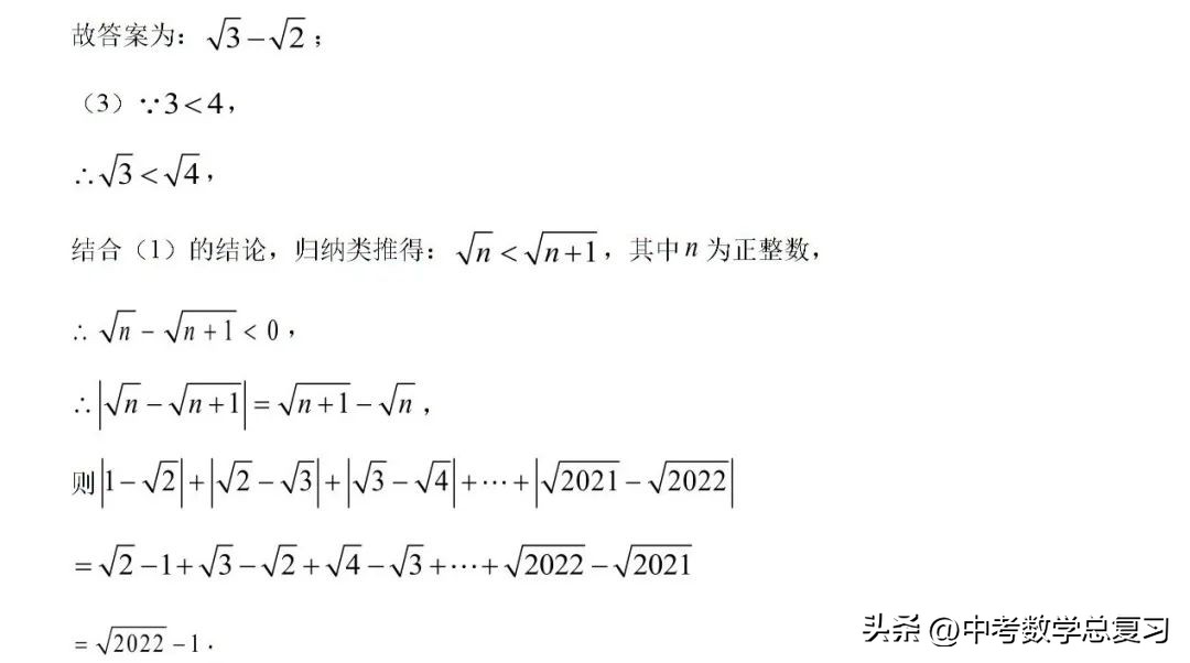 七年级数学期末试卷2020-2021河南,七年级下学期期末数学模拟试题