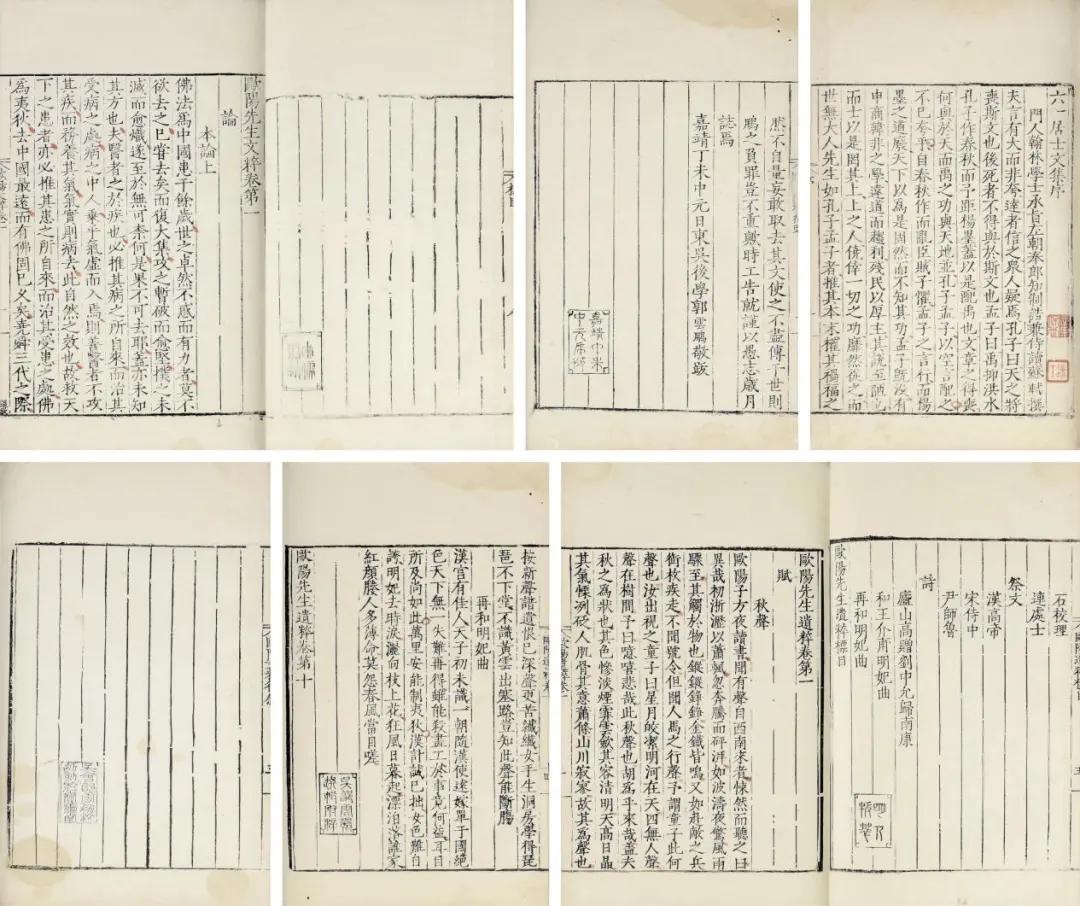 澶ф槑鏂囧寲,澶ф槑姘镐箰澶у吀鍙や功鍥剧墖