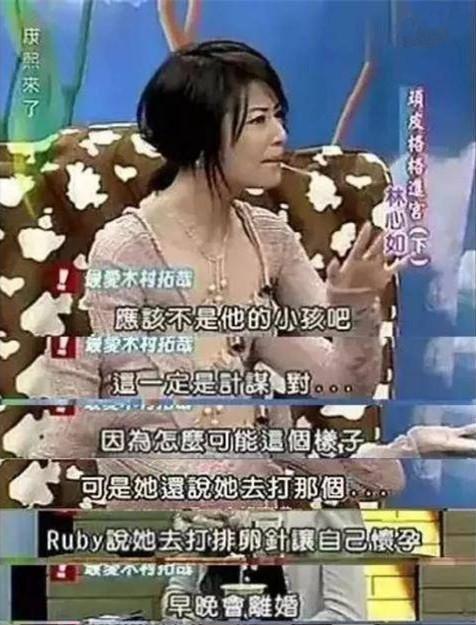 林心如百亿资产,隐藏亿万富婆后续