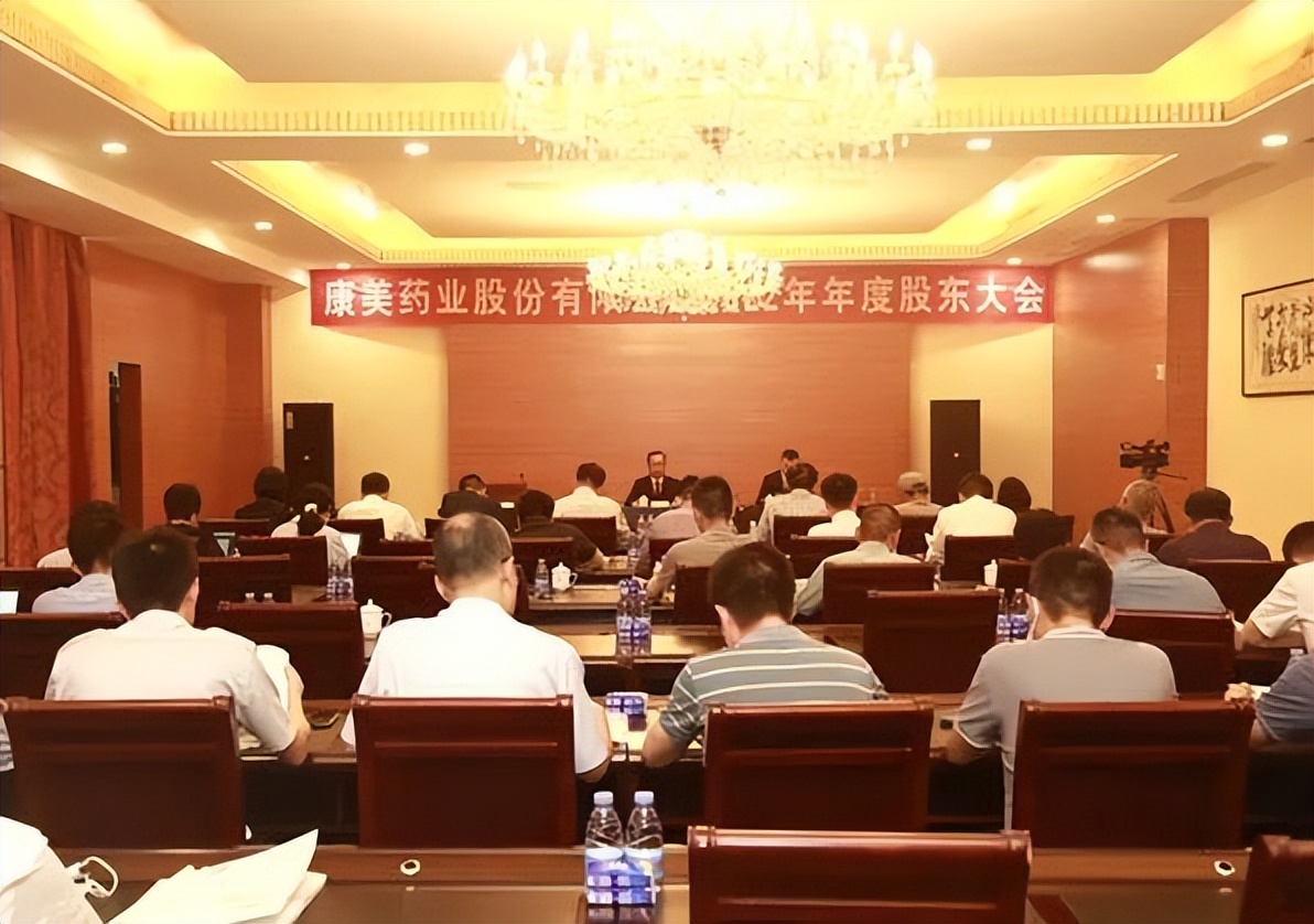 康美药业股票什么时候摘帽,康美药业现在的局势与发展前途