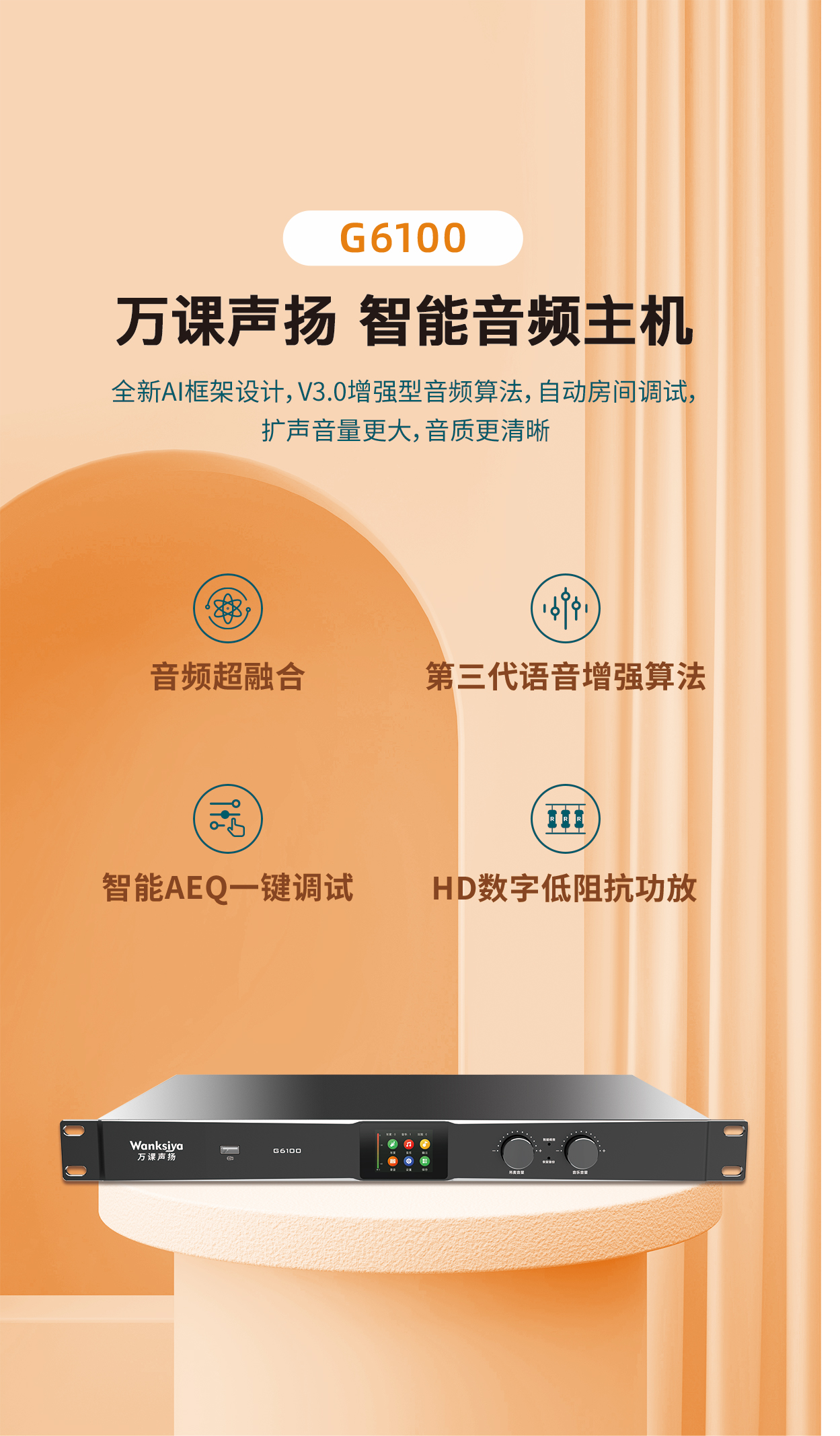 模拟调音台的使用方法,模拟调音台使用图解