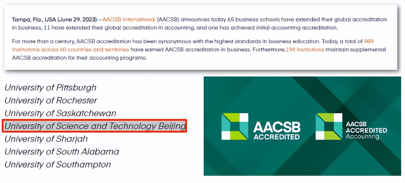 世界顶尖名校北京大学,世界顶级名校北京大学