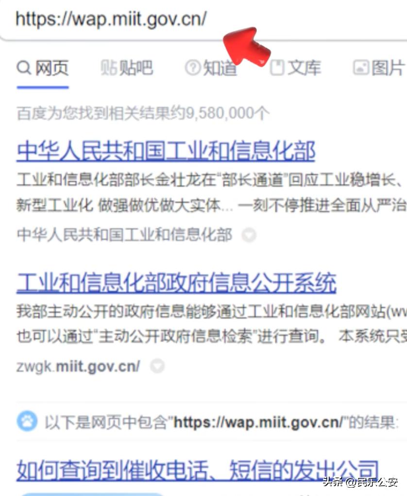 315消费者金融反诈,315反诈最新视频