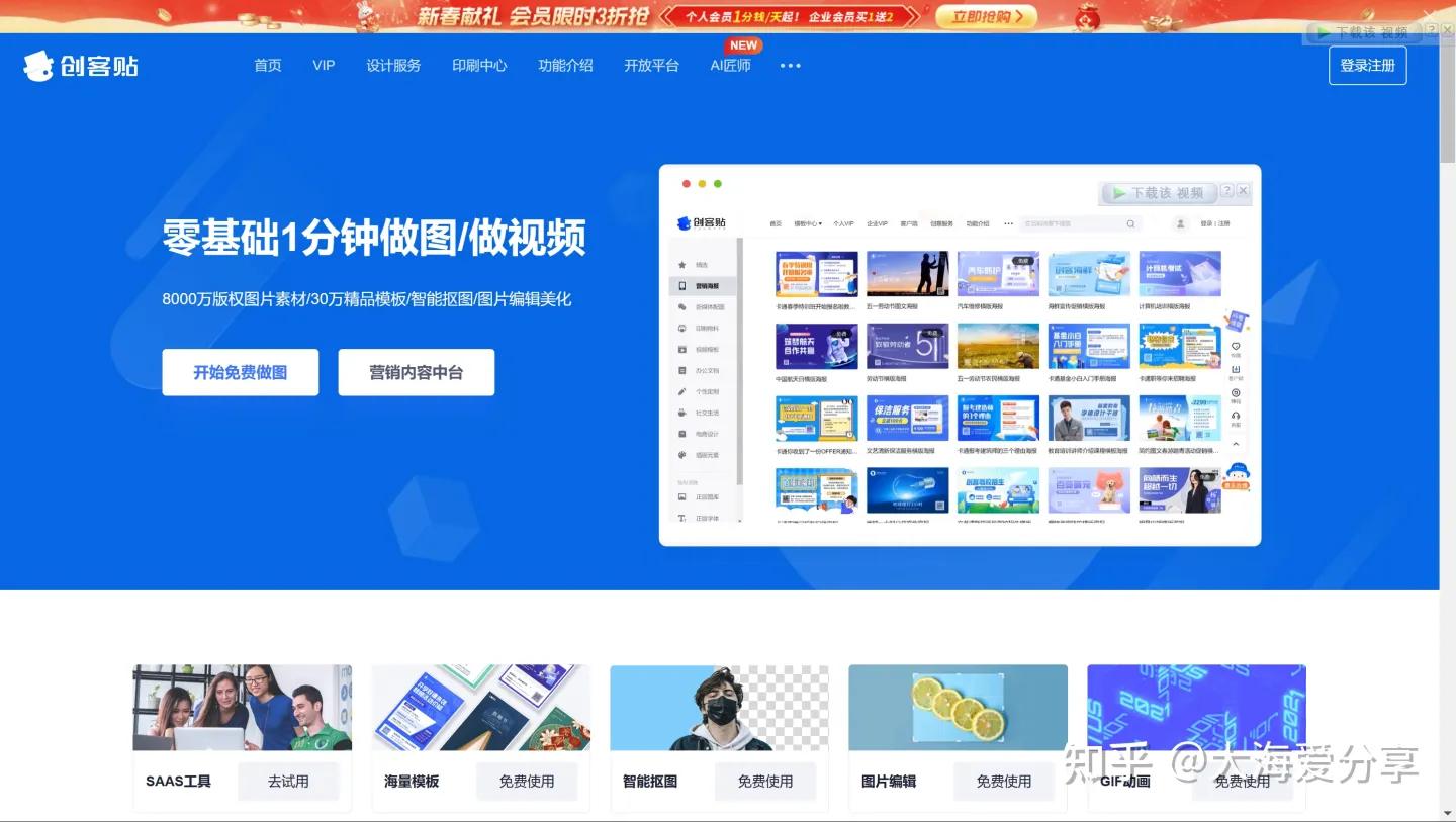 自媒体必备的9大免费图片网站,做自媒体必备的6个图片网站