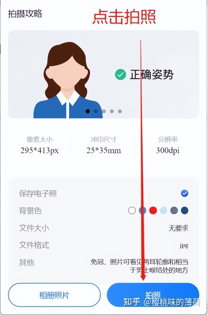 免费手机电子版证件照制作软件,照片证件照制作软件哪个好用