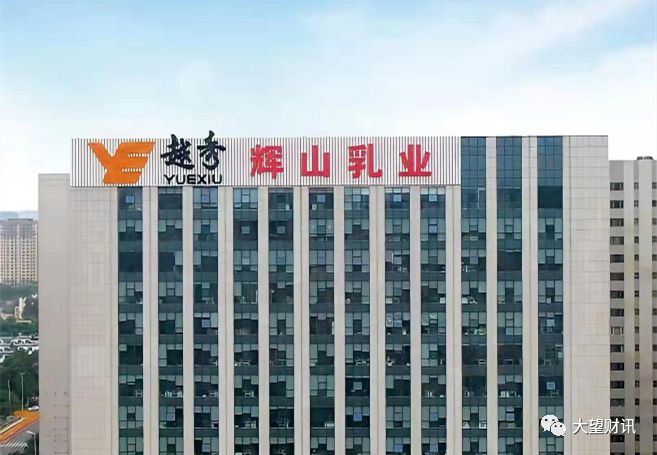 百亿目标难实现，毒奶风波后，辉山乳业又现产品质量问题