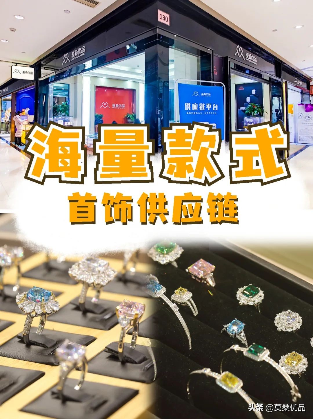 怎么寻找咖啡豆供应链,莫桑钻供应链