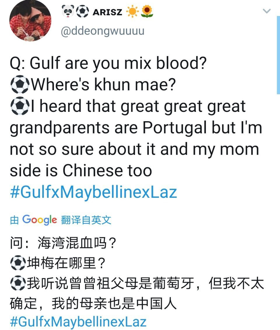 他泰相似男孩之Apo糕卡娜:黑皮小辣椒同经纪人中国血统港风少年