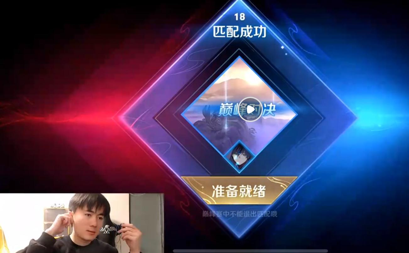 排位连败行为Cos解毒？明眸关羽弄一匹真马来现场直播？