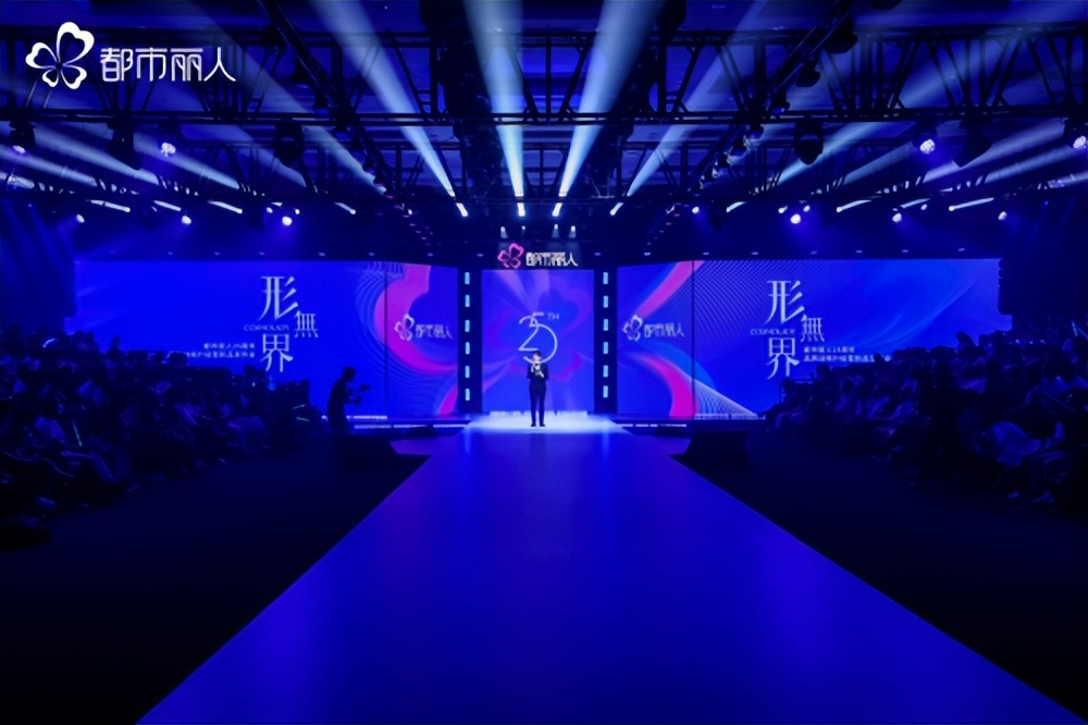 都市丽人内衣品牌直播卖货,都市丽人内衣口碑